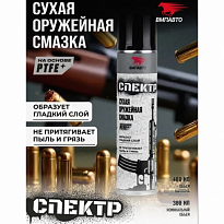 ВМПАВТО Сухая оружейная смазка «СПЕКТР» 400мл ВМП8531